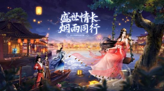战火与永恒国际服截图2