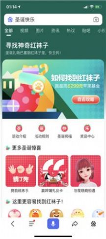 战火与永恒国际服截图2