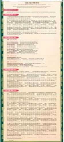 平安夜塞满礼物的红袜子已藏好截图3