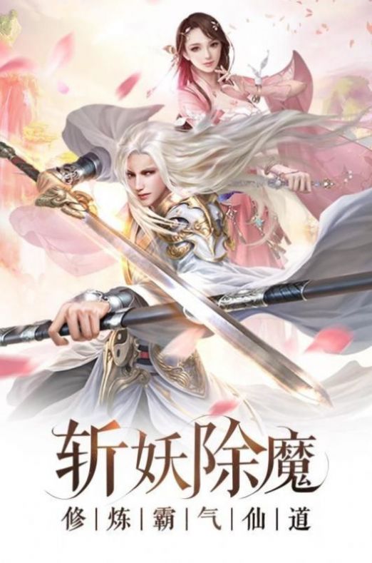 战火与永恒国际服截图1