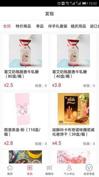 战火与永恒国际服截图2