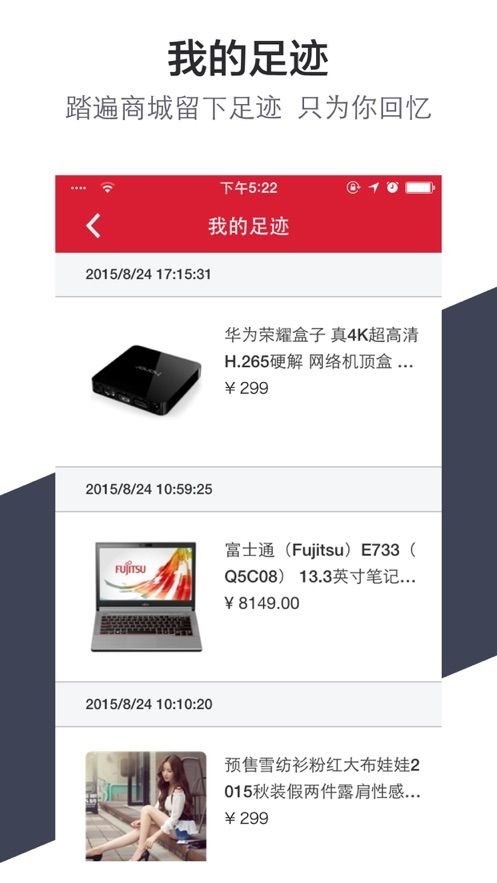 众善富民官方最新安卓版图片1