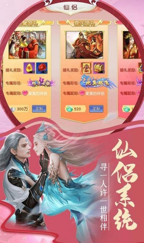 一道沉浮最新手游官方版图片1