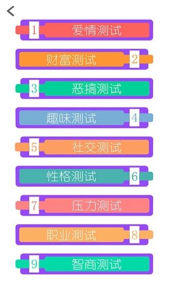 战火与永恒国际服截图1