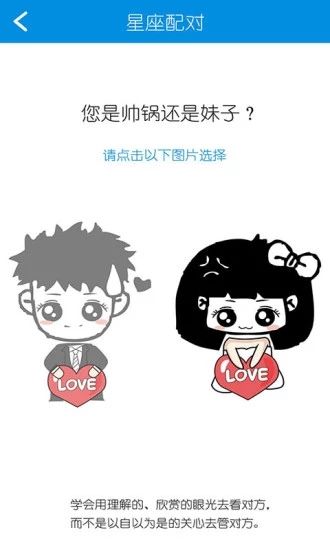 战火与永恒国际服截图2
