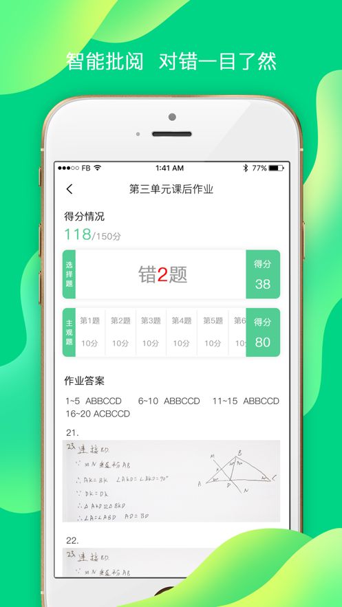 小七学办app官方安卓版（小七学伴）图片1
