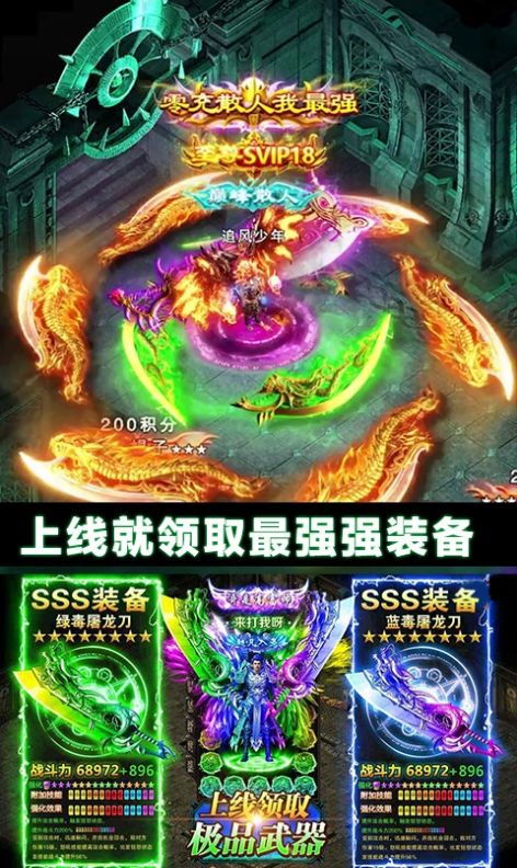 烟雨录忘忧传奇手游安卓官方版图片1