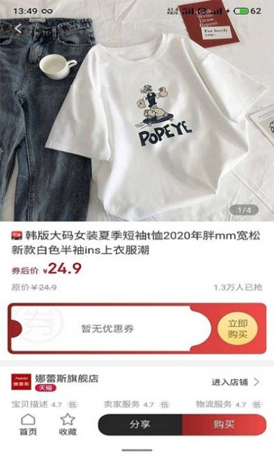 战火与永恒国际服截图2