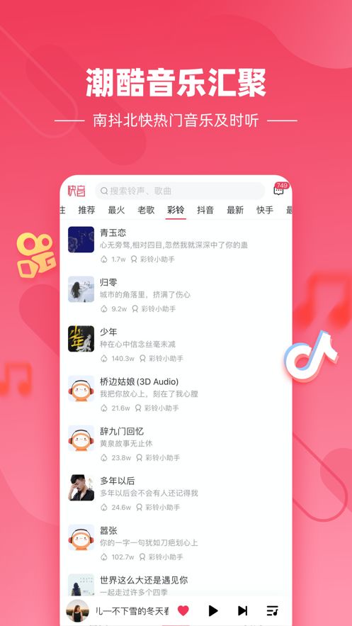 战火与永恒国际服截图2