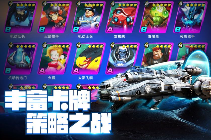 外星古迹手游官方正式版图片1