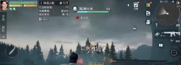 战火与永恒国际服截图2