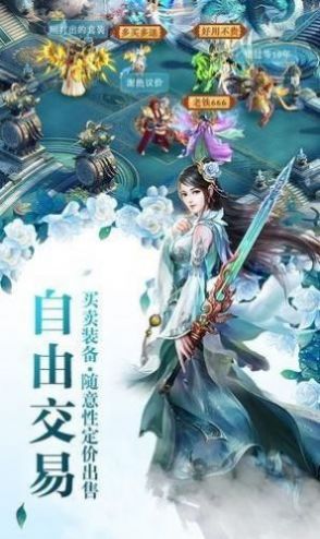 战火与永恒国际服截图2
