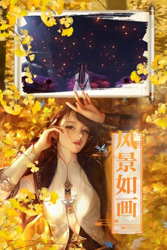 战火与永恒国际服截图2