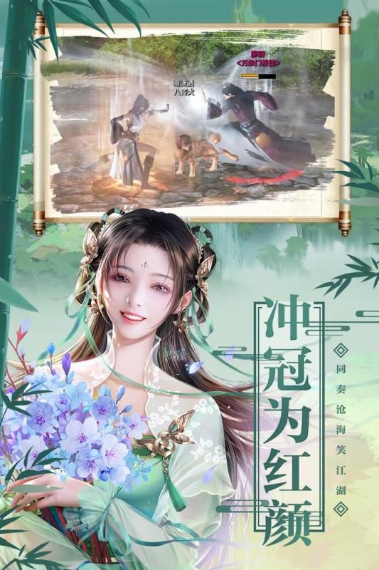 七战修仙截图3