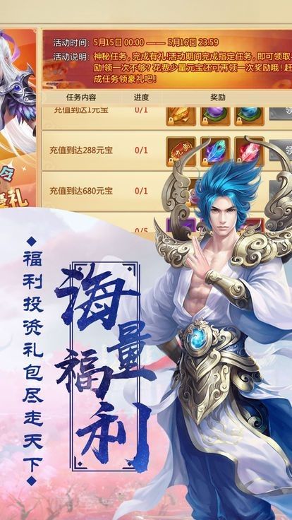 绯红剑歌最新游戏官方版图片1