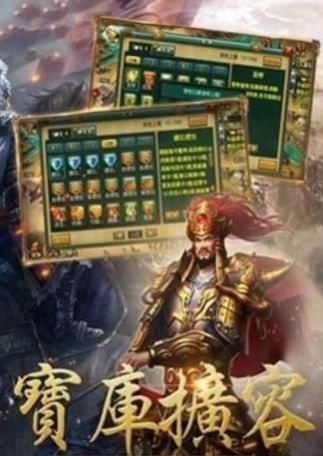 大梁之神武皇帝官方最新版图片1