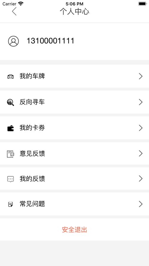 战火与永恒国际服截图2
