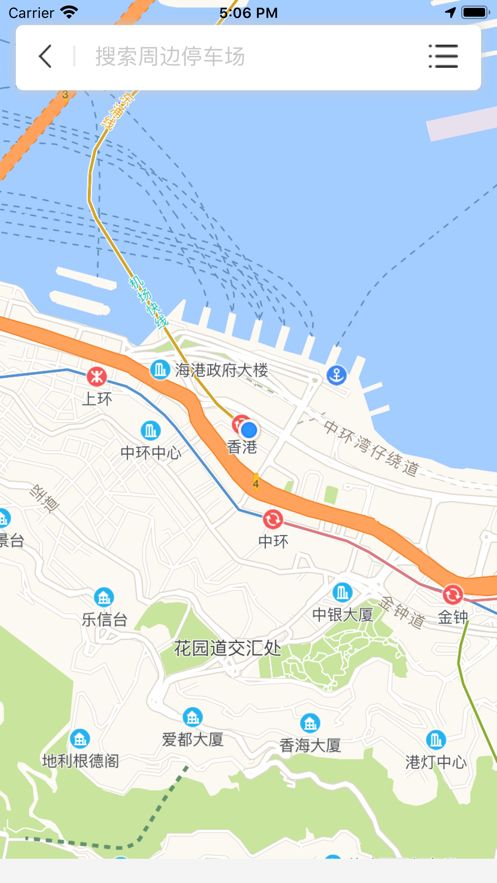 立方城市停车截图3