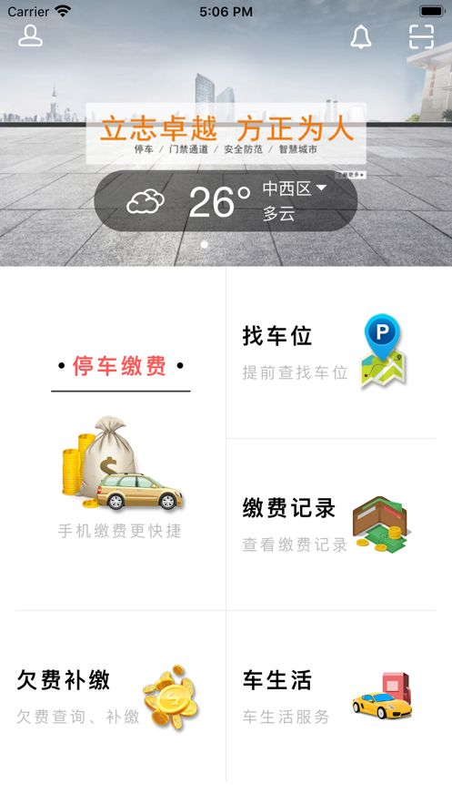 战火与永恒国际服截图1