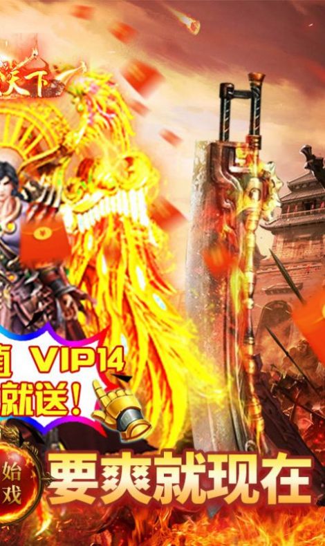 战火与永恒国际服截图2