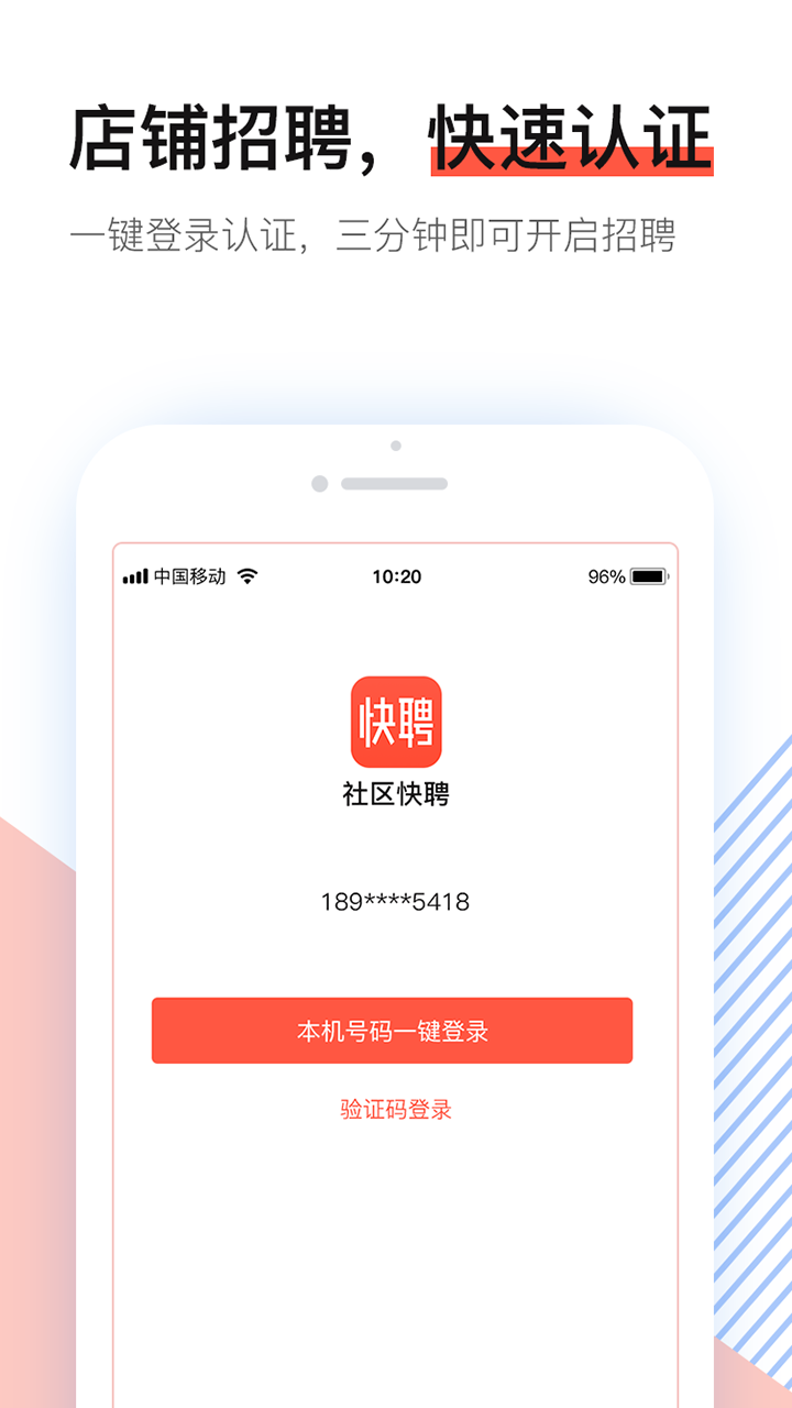 战火与永恒国际服截图1