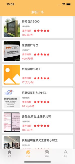 战火与永恒国际服截图1