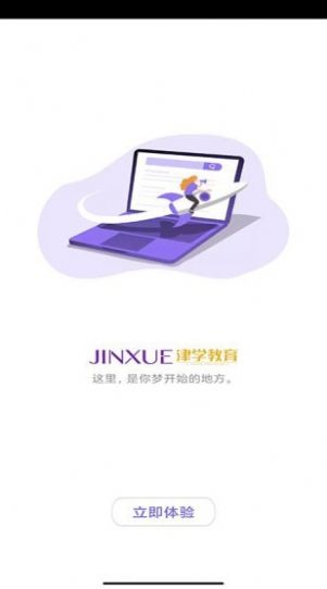 法考刷题库截图3