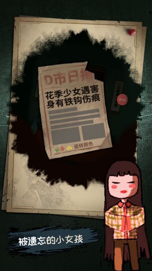 战火与永恒国际服截图1