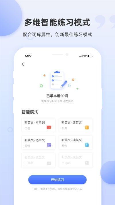战火与永恒国际服截图1