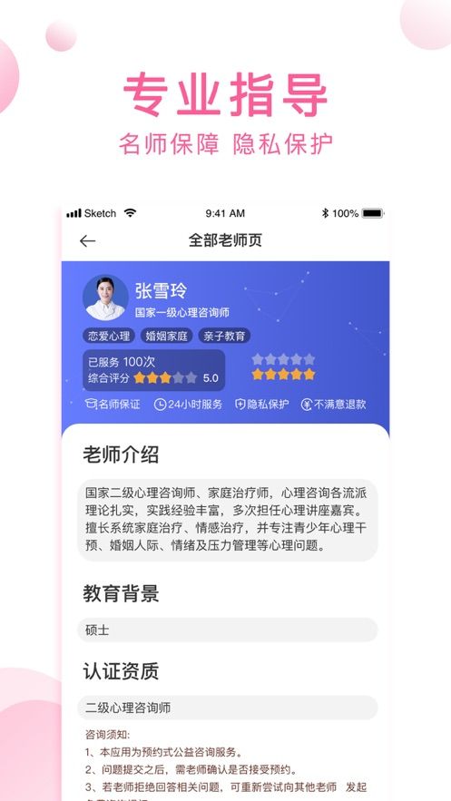 战火与永恒国际服截图2