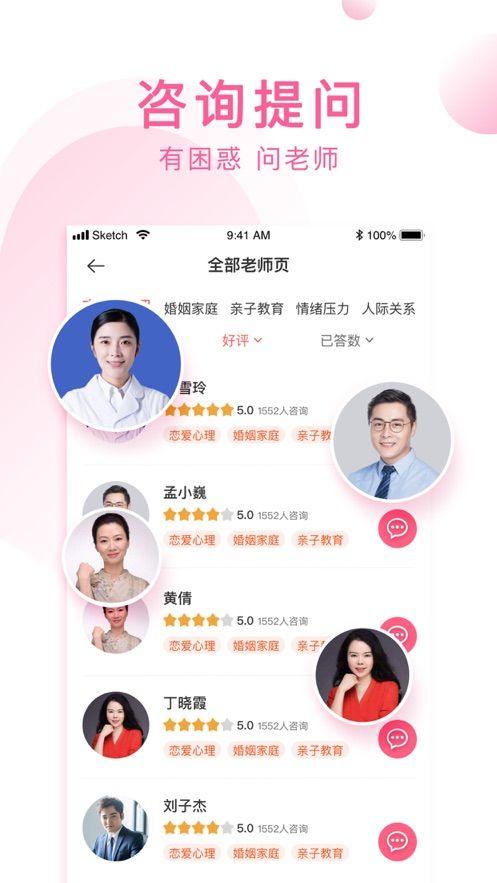 战火与永恒国际服截图1