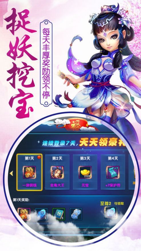 魂灵千阙手游官方版图片1