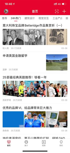 UU艺术留学截图3