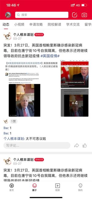 战火与永恒国际服截图2
