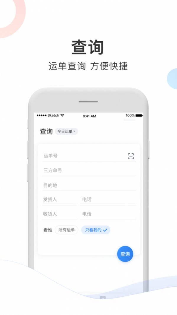 战火与永恒国际服截图1
