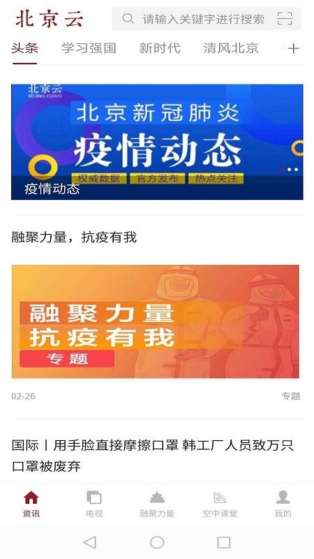 战火与永恒国际服截图1