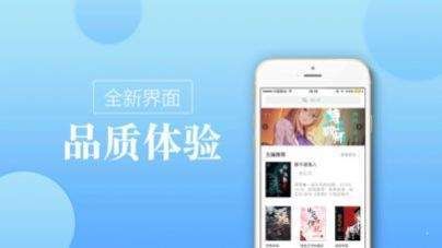 追梦小说截图3