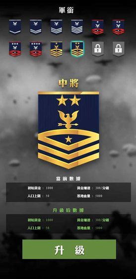 战火与永恒国际服截图1