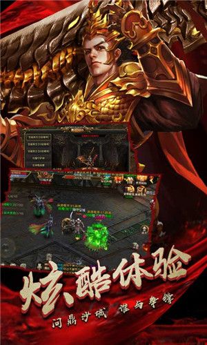 战火与永恒国际服截图1