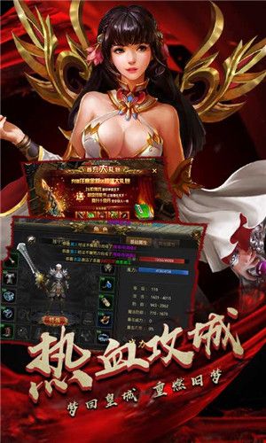 战火与永恒国际服截图2