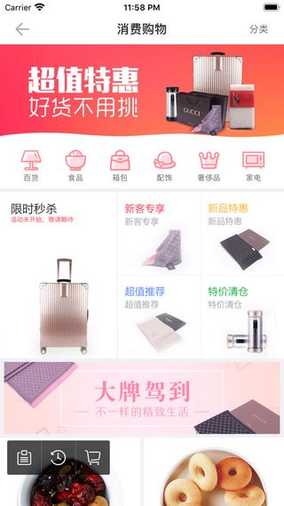 战火与永恒国际服截图1
