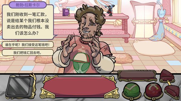 当铺人生2steam中文版下载安装最新版2022图片2