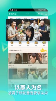 战火与永恒国际服截图1