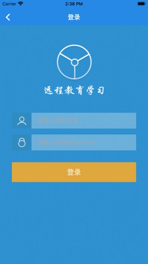 战火与永恒国际服截图2