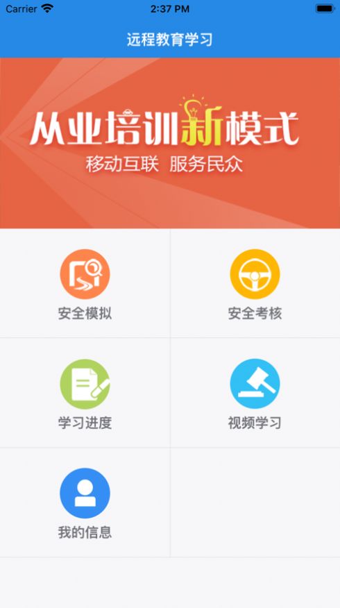 战火与永恒国际服截图1