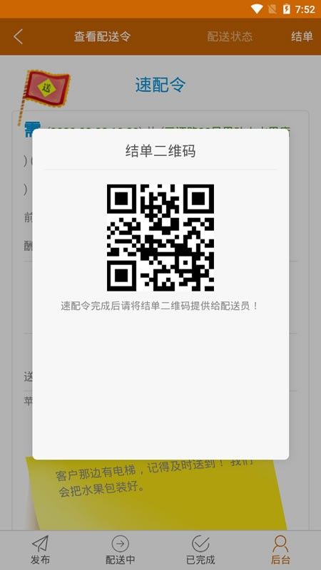 战火与永恒国际服截图2