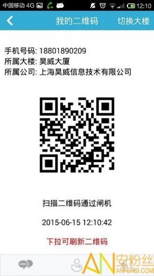 战火与永恒国际服截图2