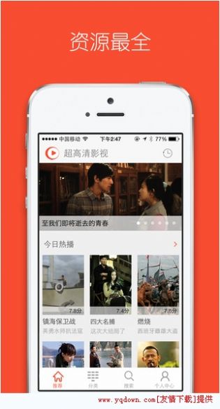 战火与永恒国际服截图1