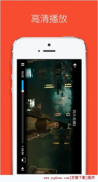 菠萝视频截图3