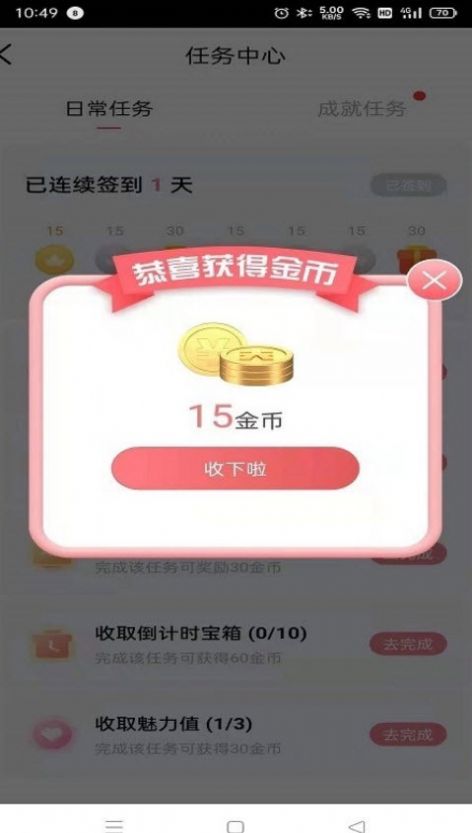 战火与永恒国际服截图1